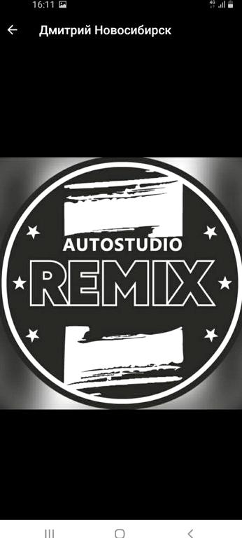 Изображение №8 компании Autostudio remix