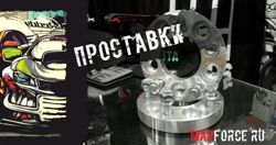 Изображение №3 компании Madforce