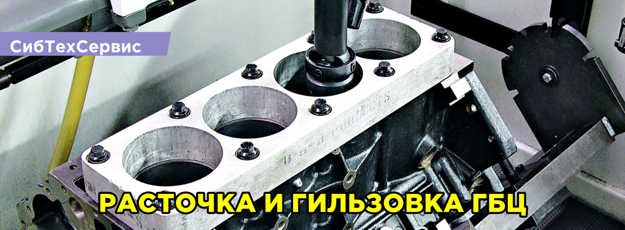 Изображение №4 компании Автосервис на улице Сибиряков-Гвардейцев