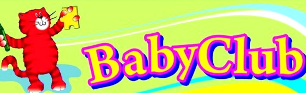 Изображение №3 компании Baby сlub