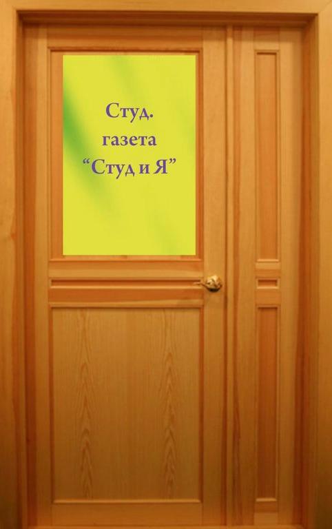 Изображение №2 компании Российский экономический университет им. Г.В. Плеханова