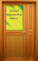 Изображение №4 компании Российский экономический университет им. Г.В. Плеханова