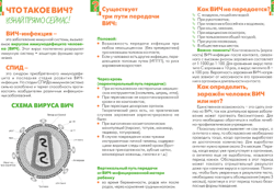 Изображение №3 компании Новосибирский Колледж Легкой Промышленности и Сервиса