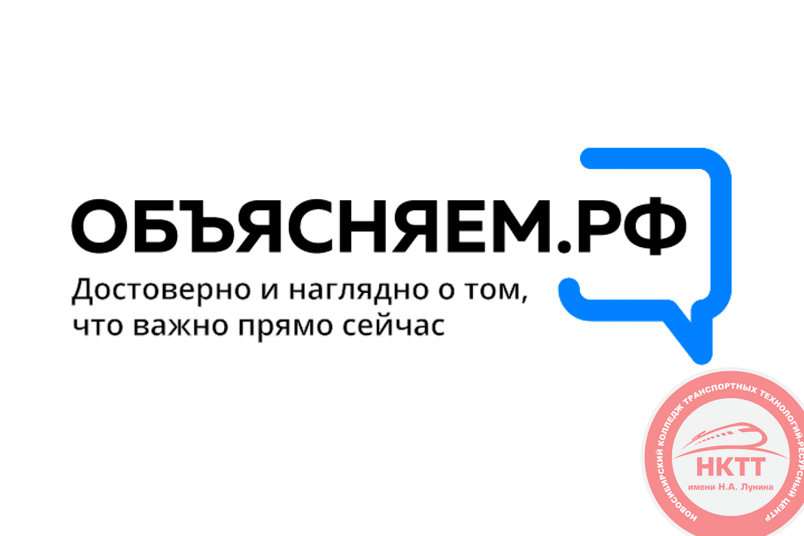 Изображение №8 компании Новосибирский колледж транспортных технологий им. Н.А. Лунина