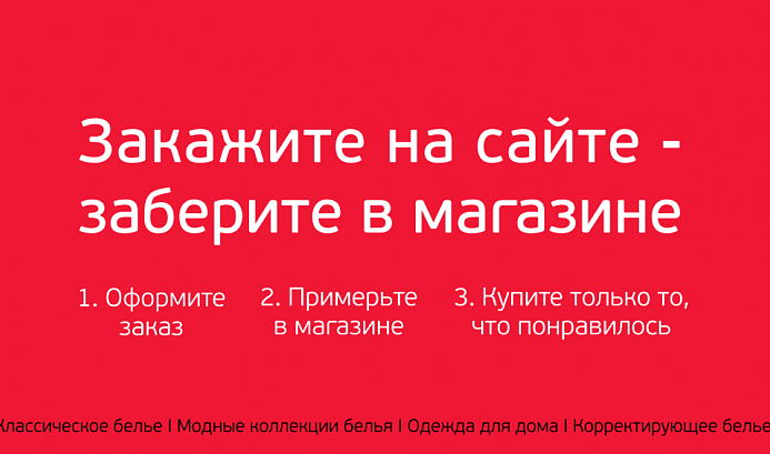 Изображение №3 компании Milavitsa