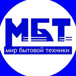 Изображение №1 компании Оптово-розничный интернет-магазин товаров для дома Мир-мбт