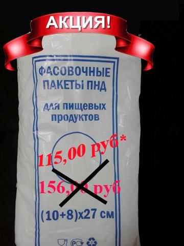 Изображение №10 компании Киоск по продаже бытовой химии