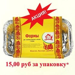 Изображение №3 компании Киоск по продаже бытовой химии