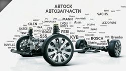 Изображение №1 компании Автомагазин в Первомайском районе