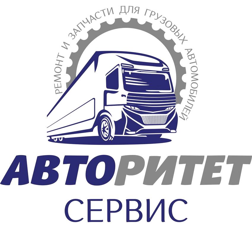 Изображение №2 компании Авторитет-сервис