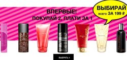 Изображение №1 компании Avon