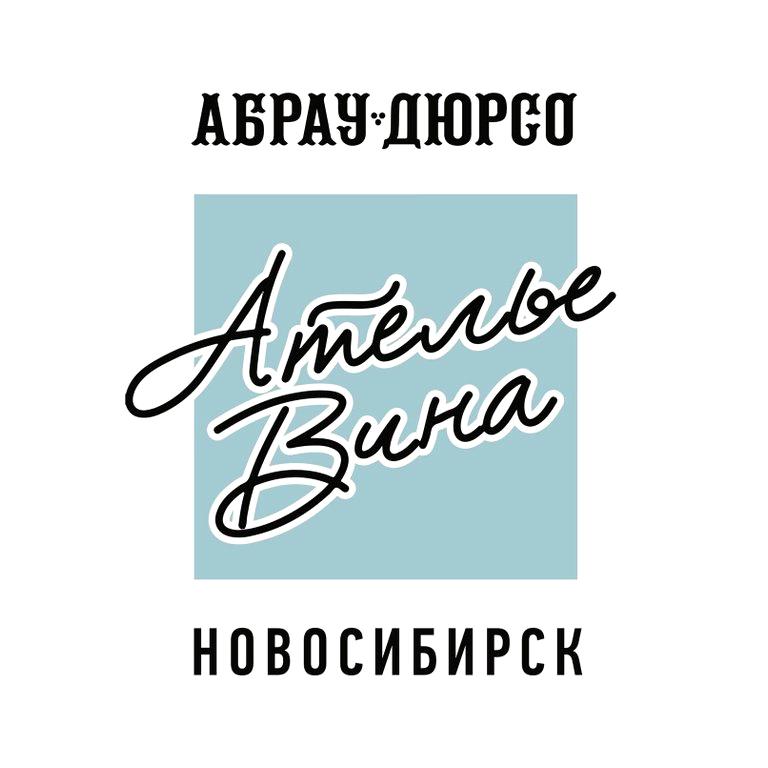 Изображение №1 компании Абрау-Дюрсо