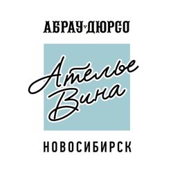 Изображение №1 компании Абрау-Дюрсо