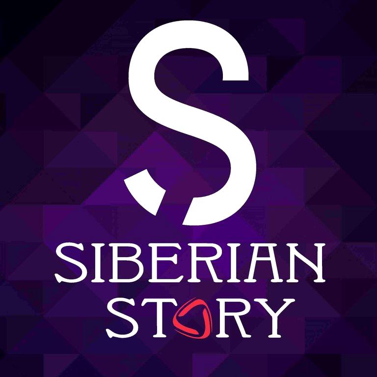 Изображение №5 компании Siberian story