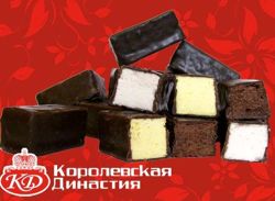 Изображение №2 компании Королевская династия