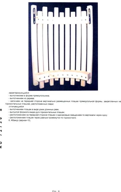 Изображение №7 компании Стройкомфорт