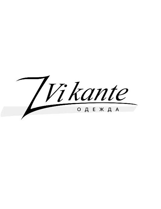 Изображение №1 компании Vi kante