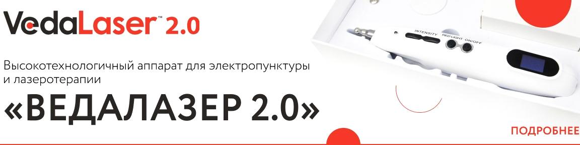 Изображение №7 компании Биоквант