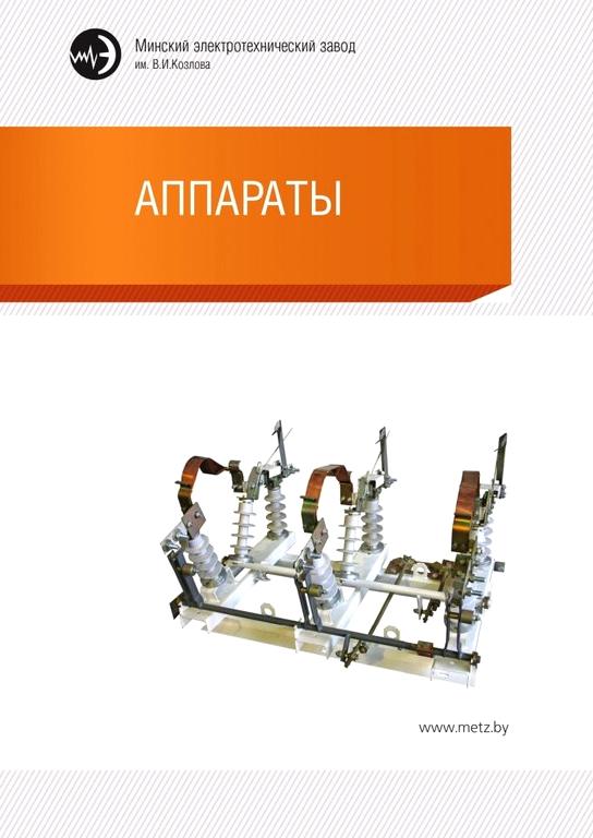 Изображение №2 компании Энетра