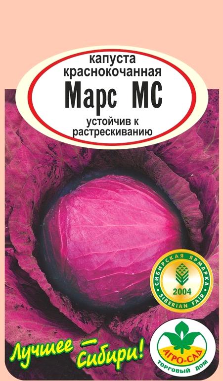 Изображение №7 компании Агроcад