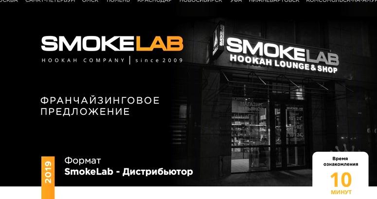 Изображение №3 компании S. Lab