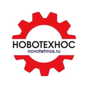 Изображение №13 компании Новотехнос