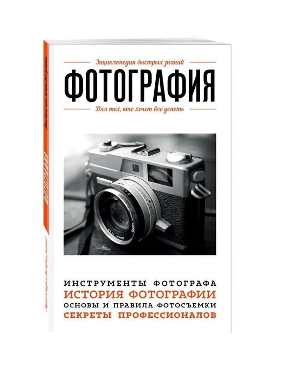 Изображение №7 компании Read.ru