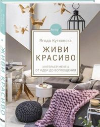 Изображение №3 компании Read.ru