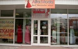 Изображение №4 компании Alta Moda