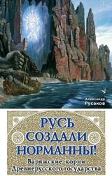 Изображение №1 компании На острове Буяне