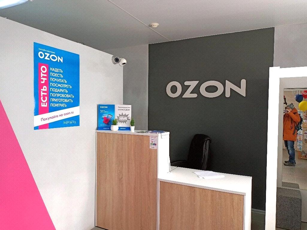 Изображение №1 компании Ozon box