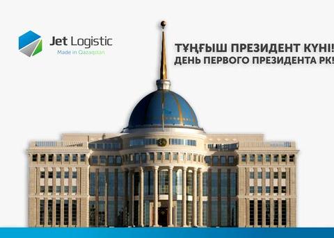 Изображение №7 компании Jet Logistic