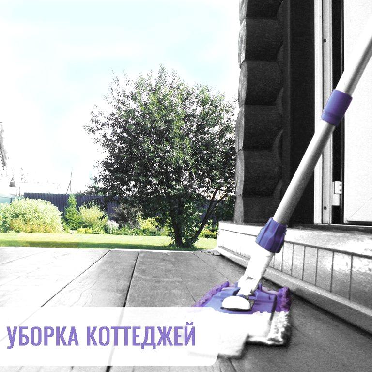 Изображение №1 компании 187cleaning