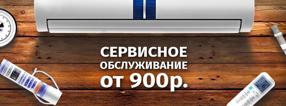 Изображение №2 компании Термоклимат-Нск