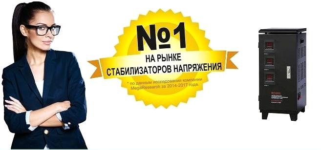 Изображение №4 компании Инвертор 54