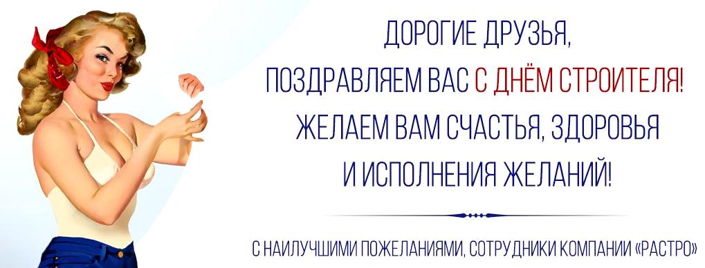 Изображение №19 компании Растро-Новосибирск