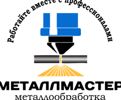 Изображение №3 компании МеталлМастер