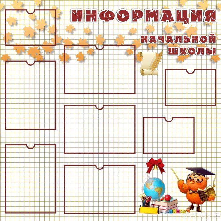 Изображение №5 компании Академия Знаний