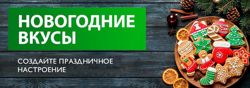 Изображение №4 компании Союзоптторг-Сибирь