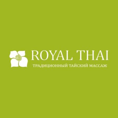 Изображение №6 компании Royal Thai