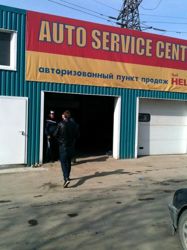 Изображение №1 компании Auto Service Center