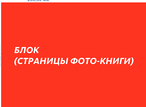 Изображение №1 компании Талекс принт