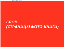 Изображение №1 компании Талекс принт