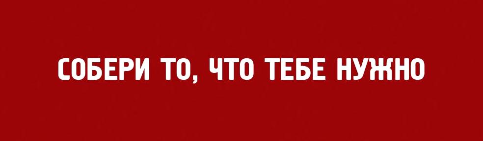 Изображение №3 компании Пакс-трейд