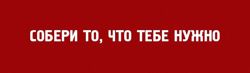 Изображение №4 компании Пакс-трейд