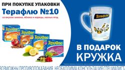 Изображение №1 компании Фармакопейка