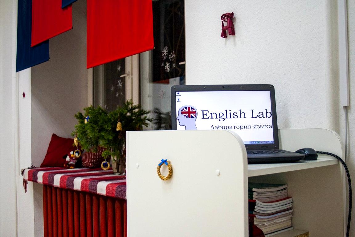 Изображение №1 компании English Lab