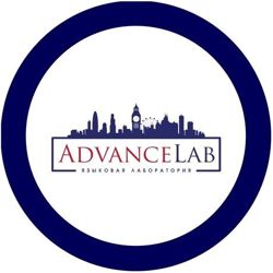 Изображение №1 компании AdvanceLab