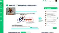 Изображение №3 компании NSA