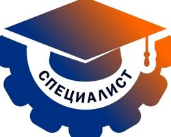 Изображение №5 компании Специалист